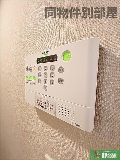 エクスベルジェⅡのセキュリティ