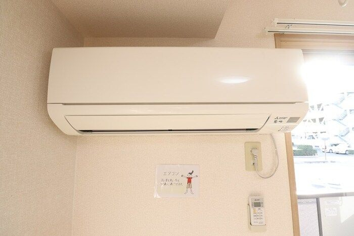 ロイヤルシティの設備|エアコンです