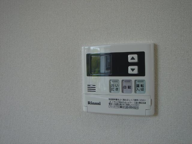 アムール平須のその他|給湯リモコン