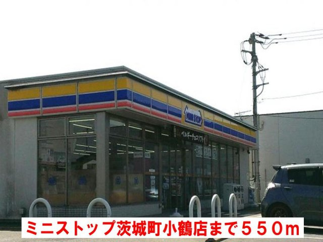 リヴィエールの周辺|ミニストップ茨城町小鶴店まで550m