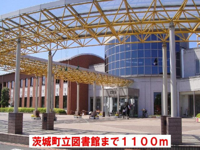 リヴィエールの周辺|茨城町立図書館まで1100m