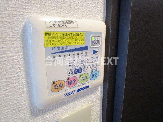 エトワール海老名の設備|他号室の写真です。