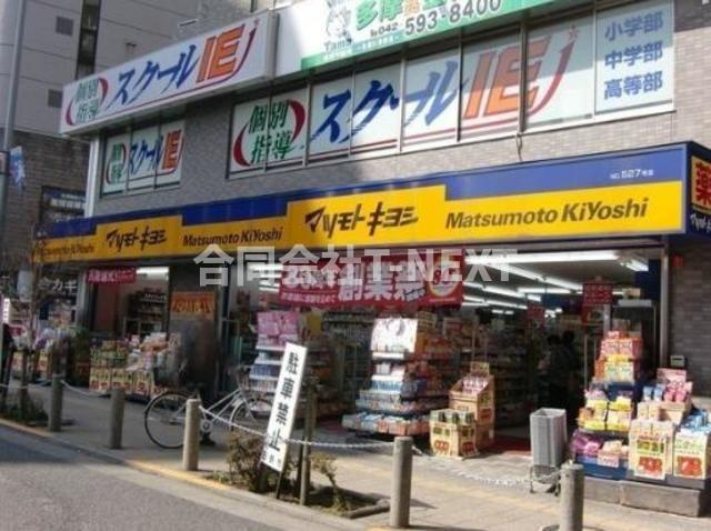 エトワール海老名の周辺|他号室の写真です。