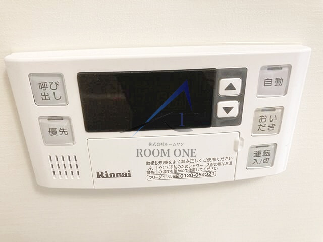 Ｙａｍａｋｉ　Ｇａｒｄｅｎ　Ｃｏｕｒｔのその他|給湯パネルです。