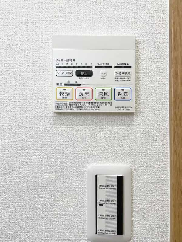 レオ伍拾六番館