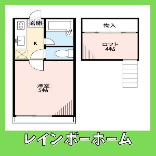 特典：仲介手数料が無料です!!の間取り