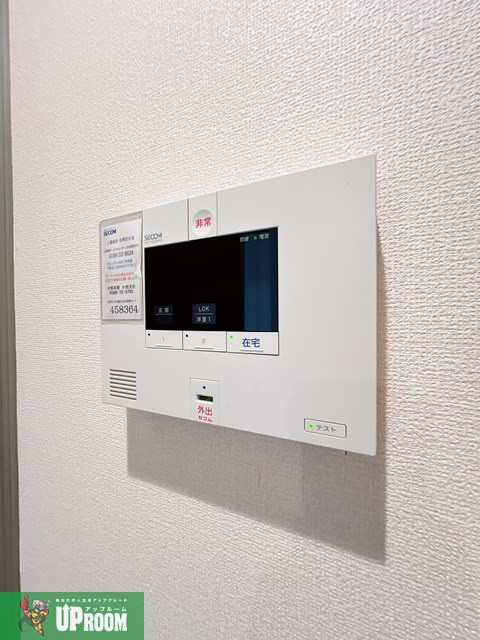 アーク北外山のセキュリティ