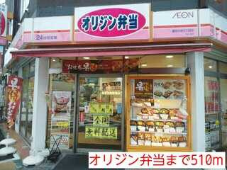 エーデルワイス本所の周辺
