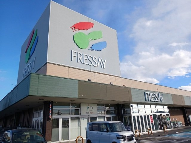 サニーホームズ　Ｂの周辺|フレッセイ大利根店まで600m