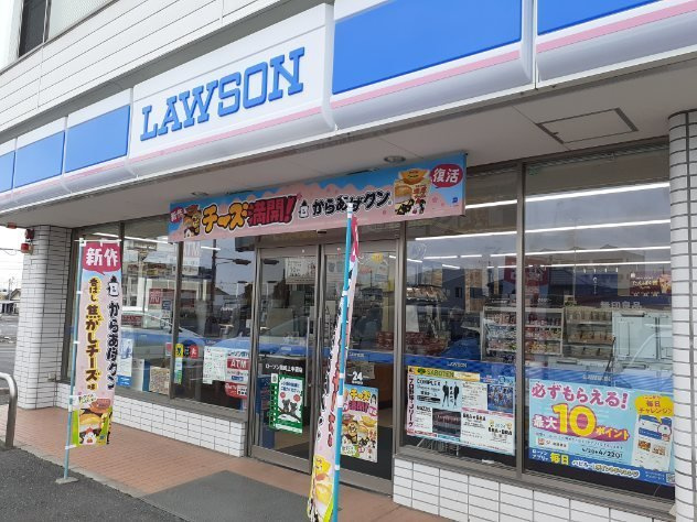 ヴァンベールの周辺|ローソン上中居店まで88m