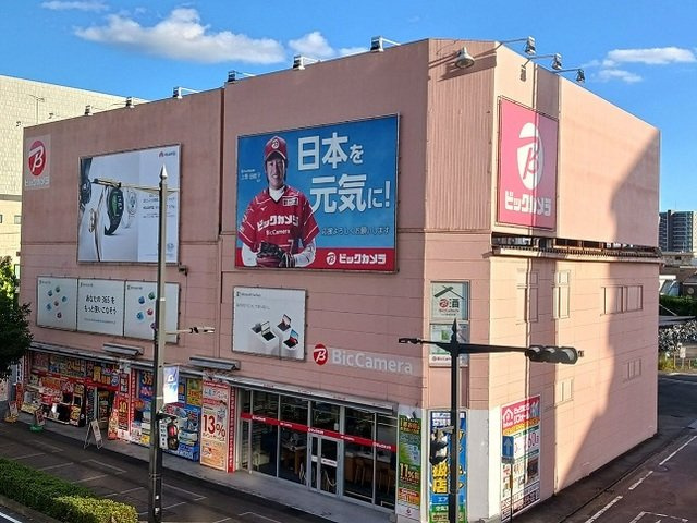ヴァンベールの周辺|ビックカメラ高崎東口店まで1300m