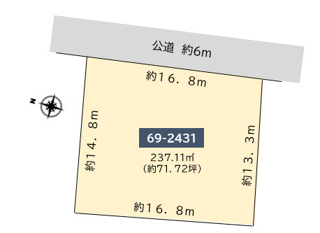 名古屋市緑区鳴海町字大清水の売地の画像