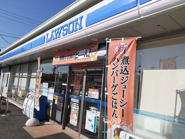 プラティークの周辺|ローソン高崎江木店まで350m