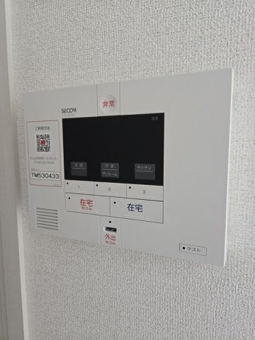 グランヴェールのセキュリティ