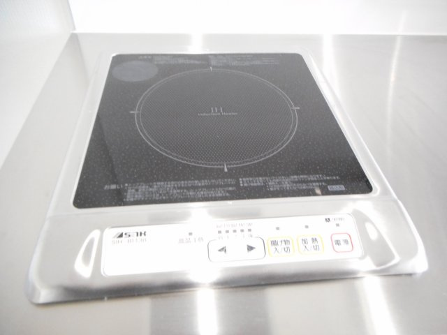 ルピナスのキッチン|キッチンでお料理をお楽しみください