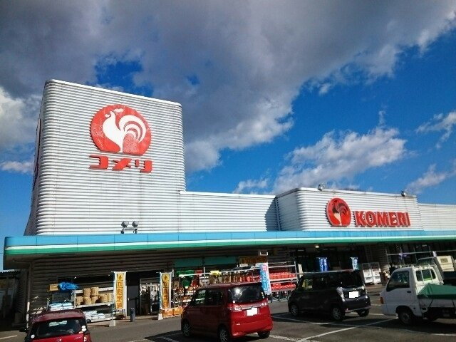 パインパル２１の周辺|コメリ榛名店まで1500m