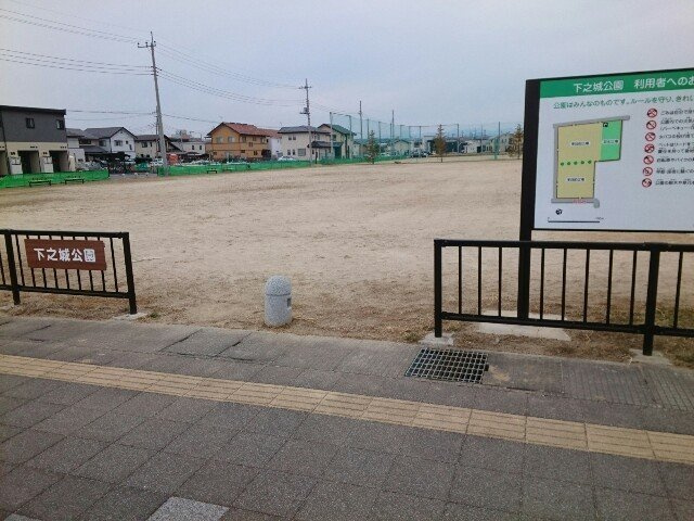 サウスウインド　Ⅱの周辺|下之城公園まで400m