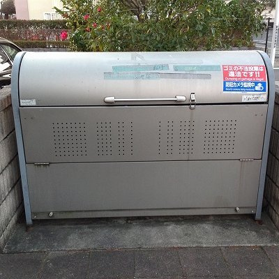 レオパレスルクスⅢのその他|ゴミ庫！