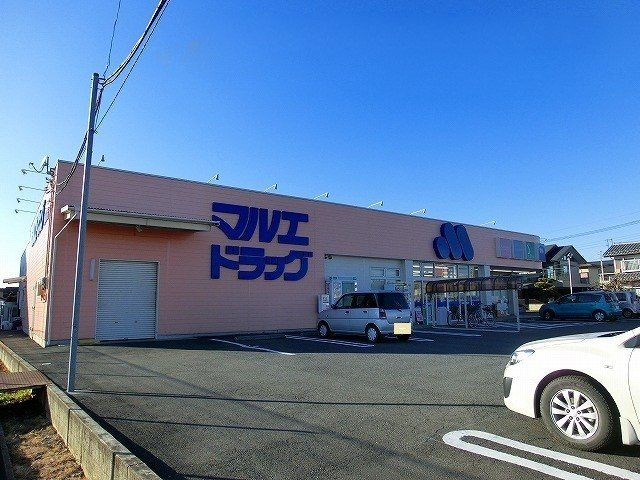 エルシアⅠの周辺|マルエドラッグ箱田店まで260m