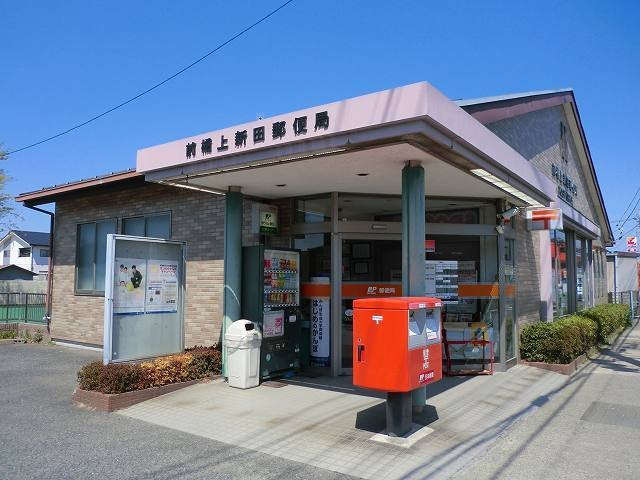 アンバー　レジデンスの周辺|前橋上新田郵便局まで100m