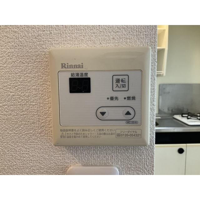 エーデルハイツの設備