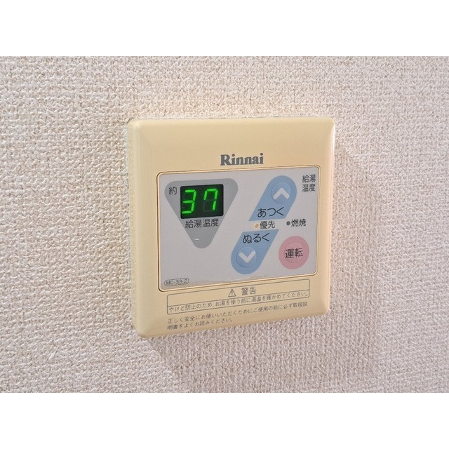 ロックハイツ1のその他