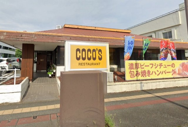レオパレスインフィニティ前橋南の周辺