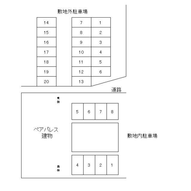 ペアパレスの駐車場|車をお持ちの方に嬉しい駐車場付きの物件です