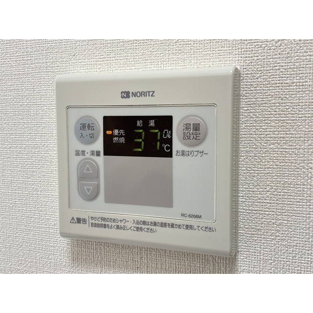 コーポ東日本Ⅰのその他