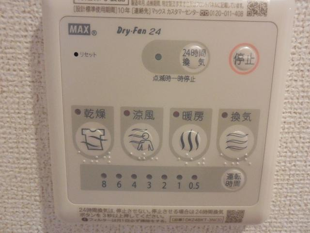 ローヤルマンションの設備