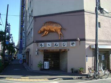 ローヤルマンションの周辺