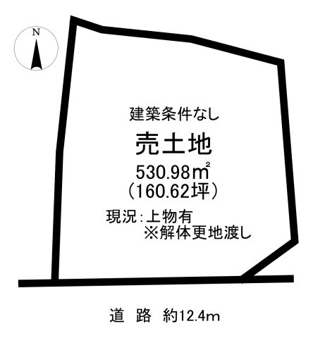 栃木市都賀町原宿1073-13