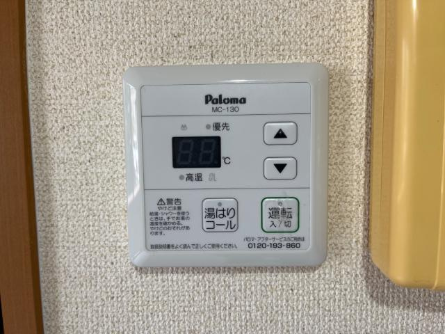 フィールドアップの設備|給湯リモコン