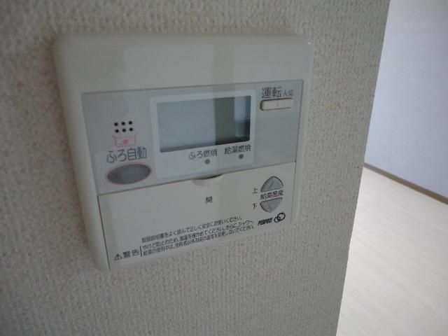 ベルグランデ高柳の設備|給湯リモコン