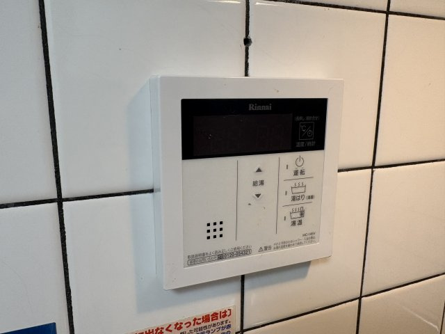 丸正ハイツの設備