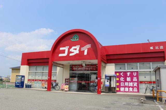 アルチェの周辺|ゴダイドラッグ城北店まで1,343ｍ