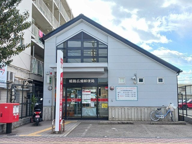 アグネスの周辺|広畑郵便局まで155m