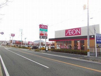 メゾンド　シュシュ　セントラルの周辺|マックスバリュ　姫路別所店まで2000m