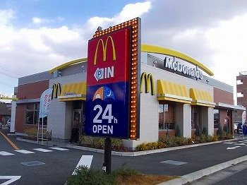 メゾンド　シュシュ　セントラルの周辺|マクドナルド　２号線別所店まで2200m
