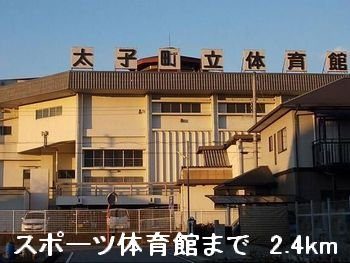 メゾンエレメンツＳの周辺|スポーツ体育館まで2400m