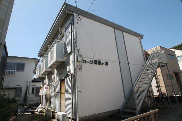 カーサ屏風ヶ浦の外観