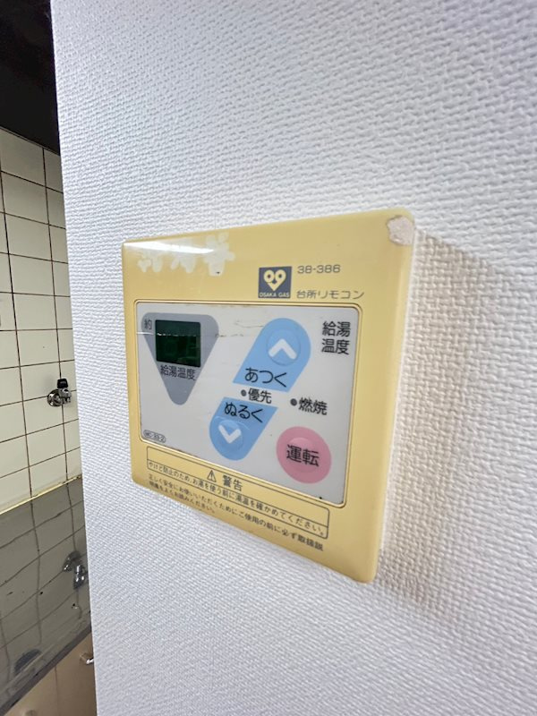 タカラマンションのその他