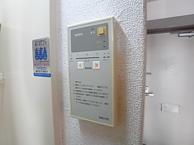 ぺイサージュサンコーのその他