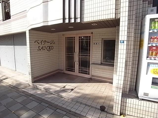ぺイサージュサンコーのエントランス