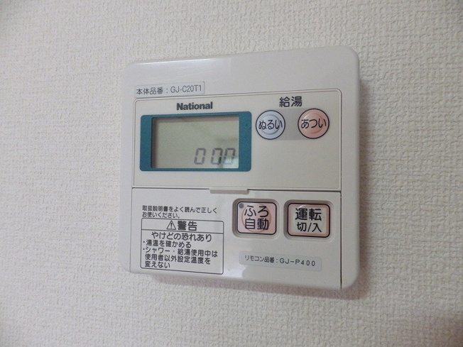 【設備】 | 別号室
