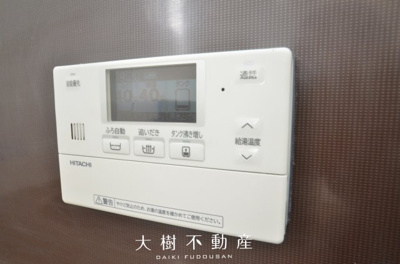 【浴室】 | 海老名市門沢橋4丁目　中古戸建て【仲介手数料無料】