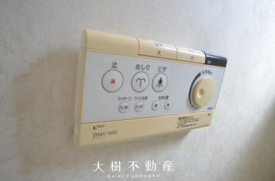 【トイレ】 | 海老名市門沢橋4丁目　中古戸建て【仲介手数料無料】 | ２階