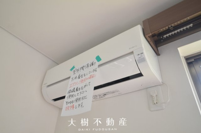 【冷暖房・空調設備】 | 海老名市門沢橋4丁目　中古戸建て【仲介手数料無料】 | 1階　洋室1（8.5帖）