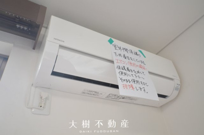 【冷暖房・空調設備】 | 海老名市門沢橋4丁目　中古戸建て【仲介手数料無料】 | 1階　洋室2（6.3帖）