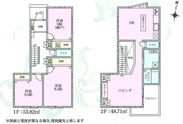 【間取り】 | 海老名市門沢橋4丁目　中古戸建て【仲介手数料無料】 | 海老名市を中心に地域密着で営業♪不動産のことなら「大樹不動産」へ